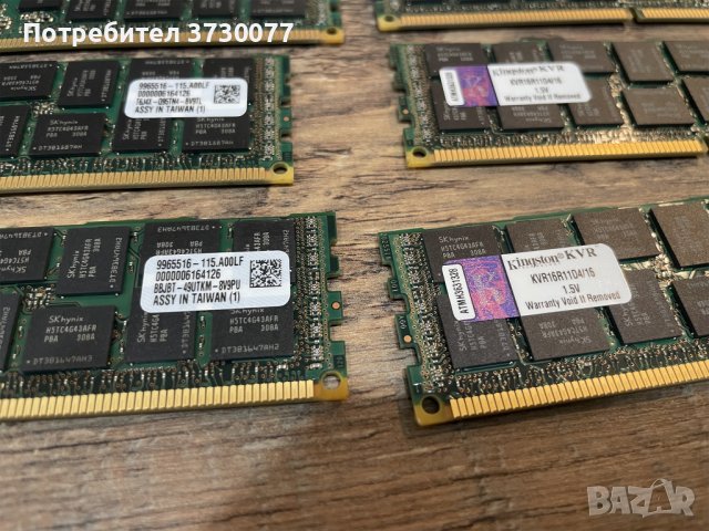 128GB Kingston DDR3 ram KVR16R11D4/16 8x16 GB, снимка 4 - RAM памет - 43032416