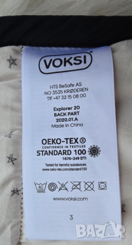 Чувал за количка с вълна и гъши пух Voksi® , снимка 8 - Детски колички - 52682352