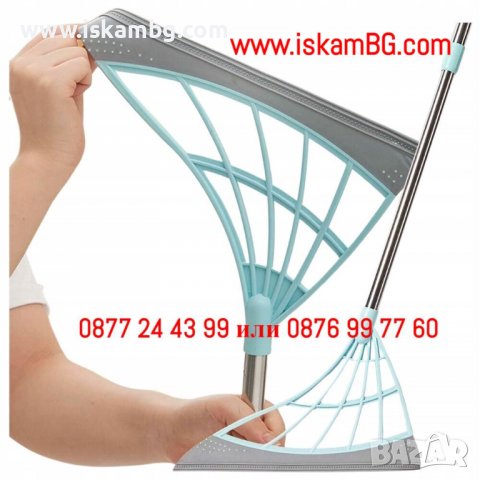 Силиконова метла за мокро и сухо почистване - КОД 3855, снимка 10 - Други стоки за дома - 40015567