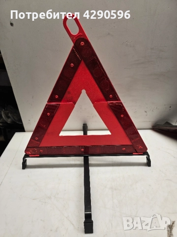 Авариен триъгълник за Mercedes C - 203 / Мерцедес Ц класа w203