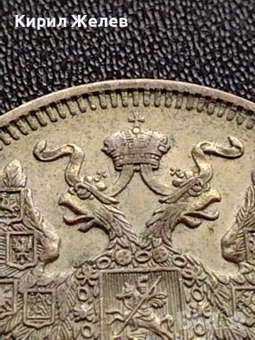 СРЕБЪРНА МОНЕТА 20 копейки 1914г. РУСКА ИМПЕРИЯ НИКОЛАЙ ВТОРИ УНИКАТ ЗА КОЛЕКЦИОНЕРИ 35908, снимка 8 - Нумизматика и бонистика - 39349441