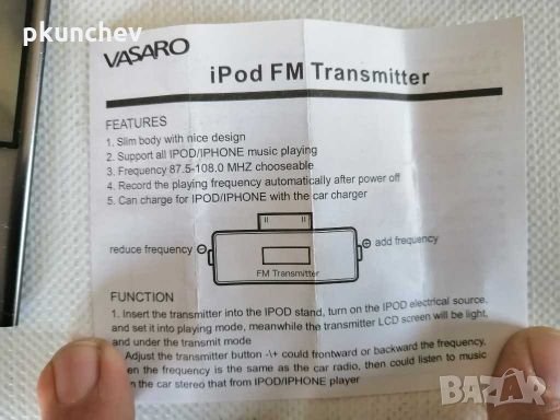 FM предавател за iPod, iPhone , снимка 5 - Селфи стикове, аксесоари - 28008331