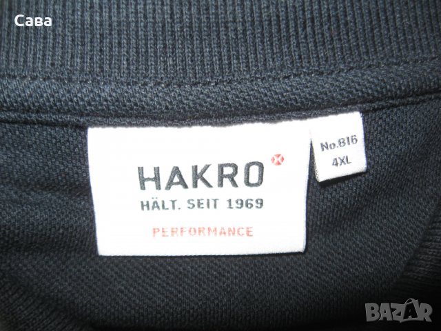 Блузи HAKRO  мъжки,4-5ХЛ, снимка 8 - Блузи - 40145613