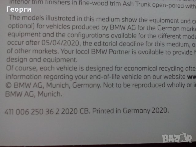 Каталог брошура списание за автомобил 6-та серия GT на BMW английски, снимка 6 - Други - 34984423
