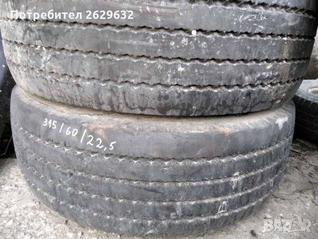 Gumi 315x60r22.5