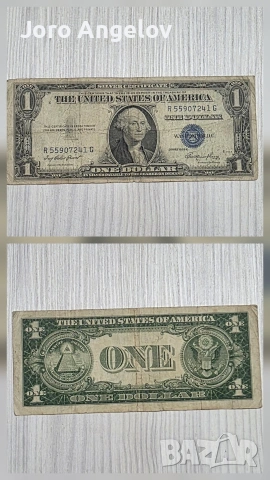 Един долар 1935 година, син печат, снимка 3 - Нумизматика и бонистика - 53055391