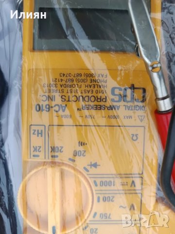 Ампер клещи , снимка 3 - Клещи - 50040887