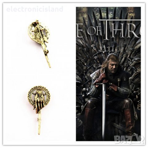 Брошка Игра на тронове ръката на краля Game of thrones Hand of the king, снимка 5 - Колиета, медальони, синджири - 26545253