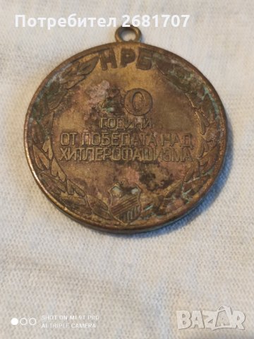 Стар медальон, снимка 2 - Антикварни и старинни предмети - 32897294