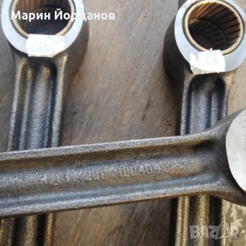 Биели/мотовилки/