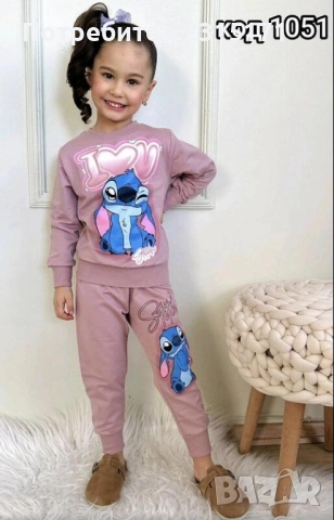 Сладък детски комплект Стич, снимка 2 - Детски комплекти - 51797744