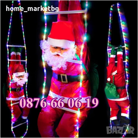 Катерещ се Дядо Коледа по светеща въжена стълба, фигурка 60 см, снимка 2 - Декорация за дома - 52426434