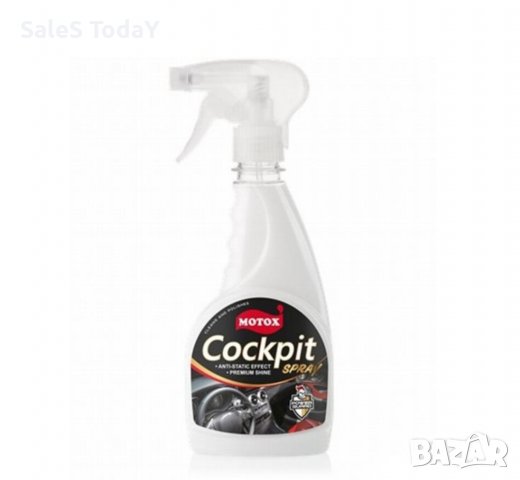 Мляко за табло ГЛАНЦ 350мл