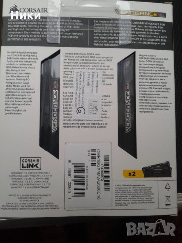 Corsair Памет 2X8 GB  16 GB Памет, DDR4 2666Mhz Памет, снимка 2 - RAM памет - 33270705