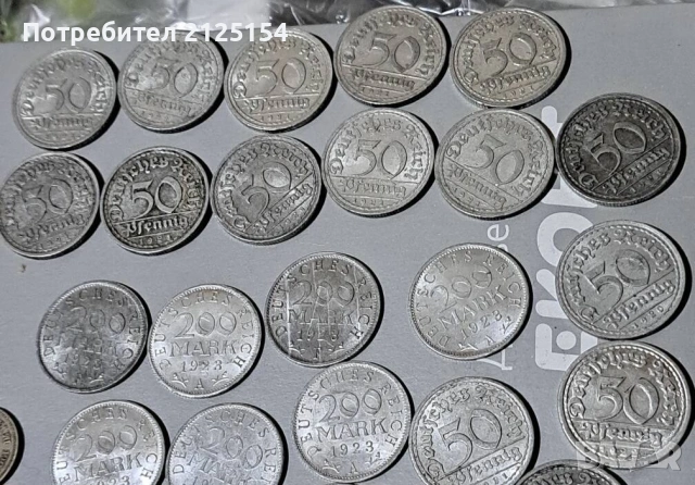 Лот от монети Германия-1876/1923 г., снимка 5 - Нумизматика и бонистика - 51214312