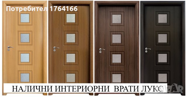 интериорни врати Стандарт, снимка 2 - Интериорни врати - 43129857