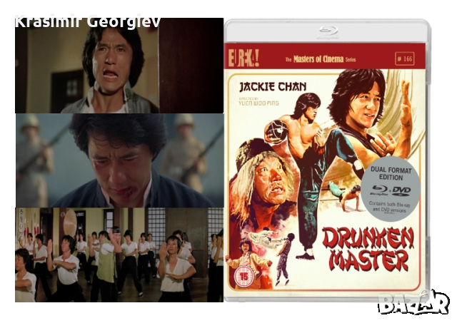 Предлагам на  флашка  128 Gb,2 TB,4 TB 130 филма на  Джеки Чан и др., снимка 7 - DVD филми - 52377859