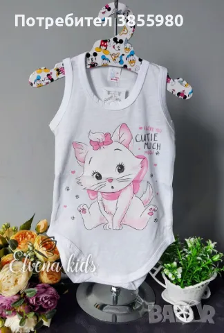 Бебешко боди, снимка 1