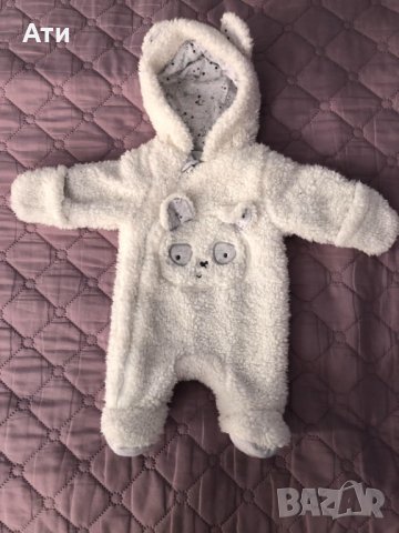 Бебешки дрехи 