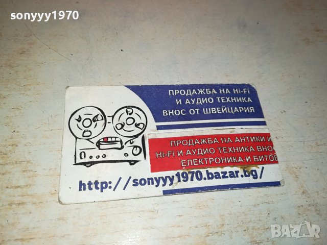 1200АМПЕРА-КАБЕЛИ ЗА ТОК-НОВИ ЯКИ 2112231013, снимка 3 - Аксесоари и консумативи - 43498666