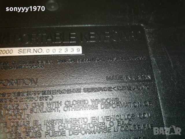 yamaha kb-2000 ensemble-made in japan-внос swiss 0104211113, снимка 18 - Синтезатори - 32382241