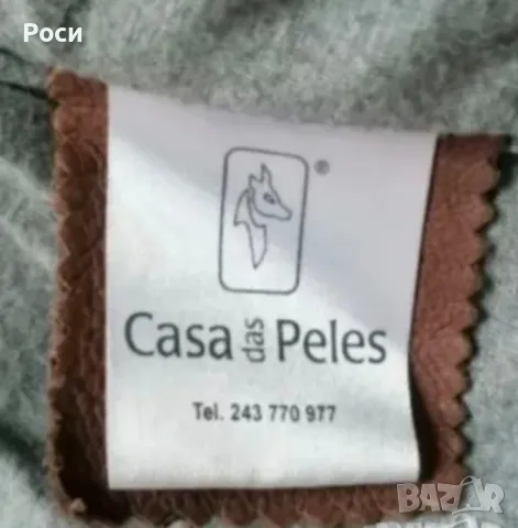 Кожено яке CASA&PELES М/Л, снимка 3 - Якета - 49511755