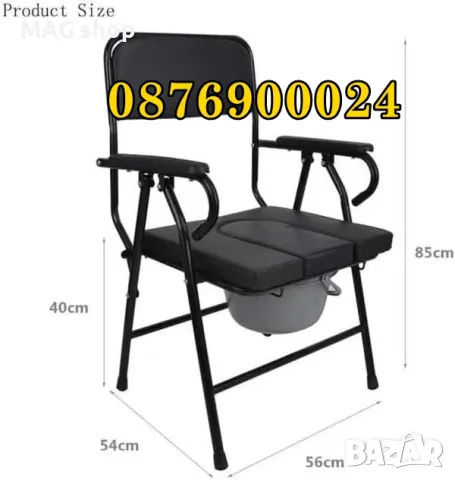 НОВ Стол тоалетна Еко кожа с подлакътници Санитарен инвалиден тоалетен , снимка 2 - Тоалетни столове - 49805567