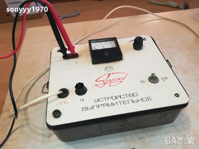 ЗАРЯДНО АНТИКА 2303241715LNWC, снимка 8 - Антикварни и старинни предмети - 44911573