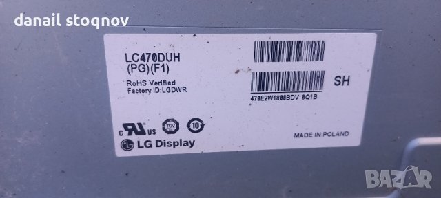 светодиоди за LG 47 инча , снимка 4 - Части и Платки - 43203233