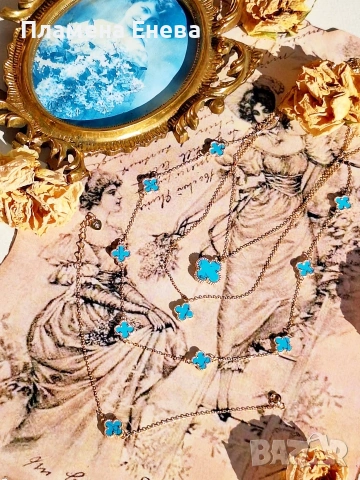 Чисто нови сребърни бижута с позлата и тюркоаз, по модел на Van Cleef. 