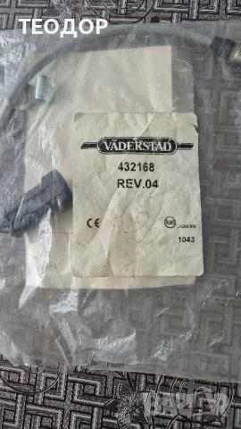 Speed sensor RD, снимка 3 - Селскостопанска техника - 49697863