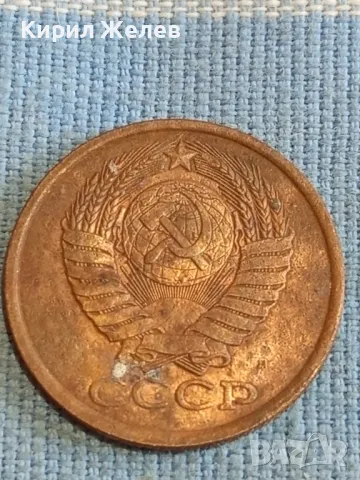 Стара монета 5 копейки 1991г. СССР рядка за КОЛЕКЦИЯ ДЕКОРАЦИЯ 40268, снимка 7 - Нумизматика и бонистика - 48205776