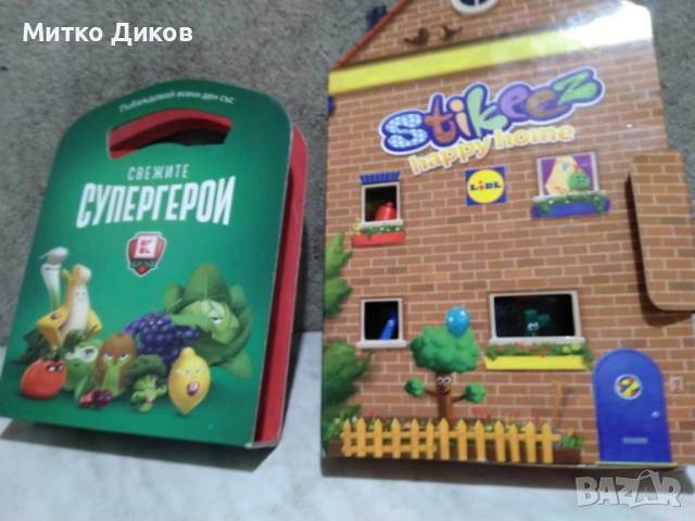 Стикита нови Лидъл -24 броя вътре и Кауфланд 20 вътре