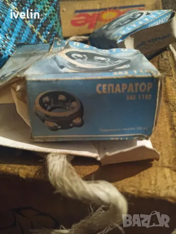 Сепаратор Таврия каре полуос