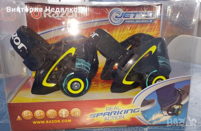 Razor Jetts heel wheels, снимка 4 - Ролери, кънки - 33291218