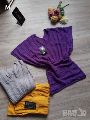 Ново пуловерче в сив, лилав и цвят-горчица на намаление, снимка 1