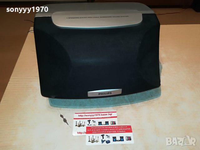 PHILIPS CENTER 1909221201L, снимка 3 - Тонколони - 38048112