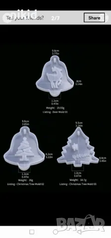3 вида Коледен Силиконов молд форма Елха Камбана елен с вдлъбнатина за фондан шоколад смола висулка, снимка 6 - Форми - 31050690