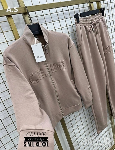 дамски екипи 