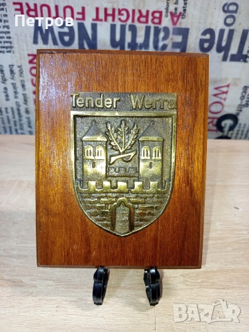 Плакет за стена"Tender Werra"
