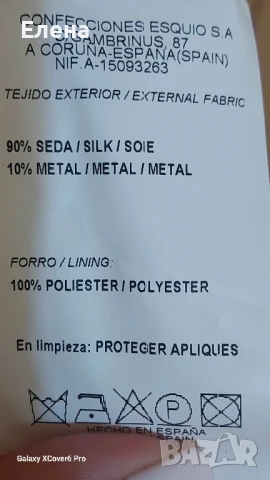 Официална рокля ALBA CONDE. Нова 100% коприна. размер L., снимка 13 - Рокли - 50730895