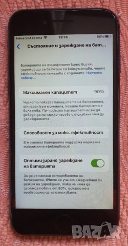 Оригинална батерия за iPhone 8Айфон 8 на 90%, снимка 1 - Резервни части за телефони - 43329867