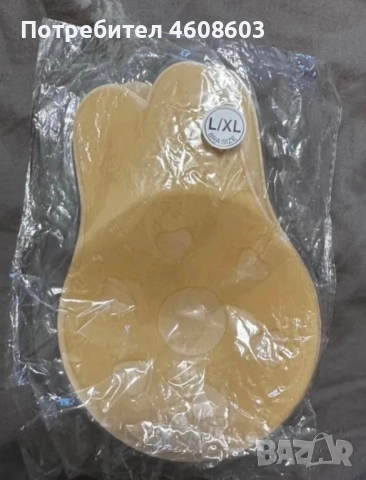 Лепенки сутиен размер s-m, снимка 2 - Бельо - 51879960