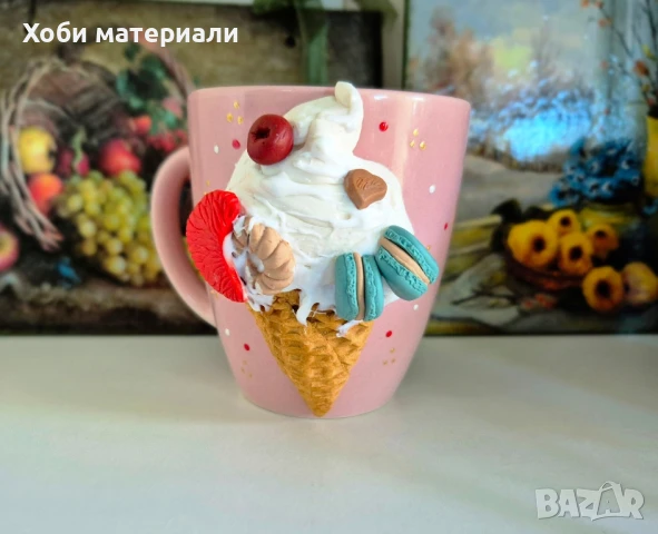 "Върхът на сладоледа " чаша полимерна глина 