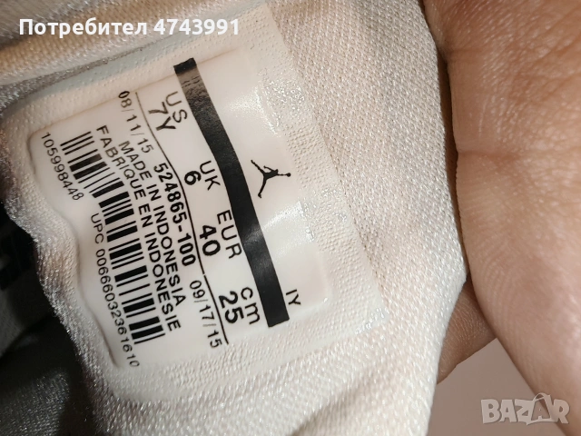 Оригинални маратонки Nike Air Jordan Flight, снимка 6 - Маратонки - 53567013