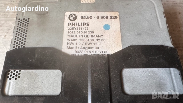 Оригинална Аудио / GPS и видео система за BMW X5 2002 - 65.90-6908529, снимка 2 - Части - 52805344