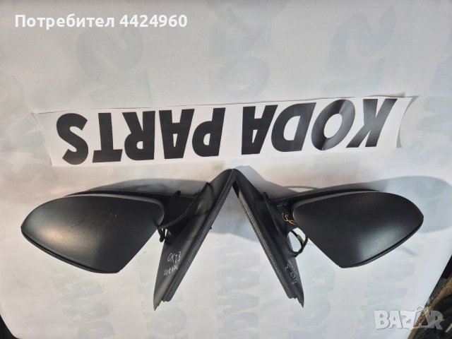 Огледала за шкода октавия 3, снимка 2 - Части - 53091166