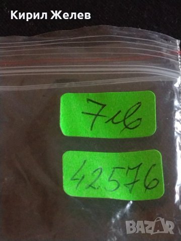 Верижка за часовник метална красива 42576, снимка 9 - Каишки за часовници - 43760076