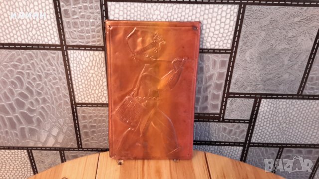 Два броя медни картини височина на голямата 27,5см ширина 18,5см малката височина 16,5см ширина 10см, снимка 4 - Картини - 35113496