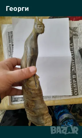 Бастет от естествен рог, снимка 5 - Антикварни и старинни предмети - 50125035